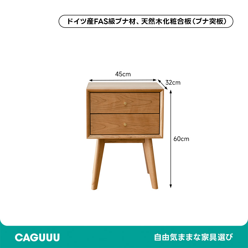 レトロデザイン木製ナイトキャビネット