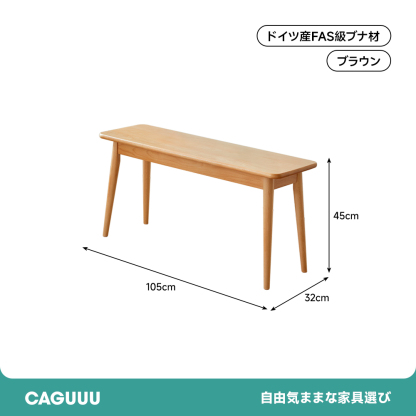 无界长凳
