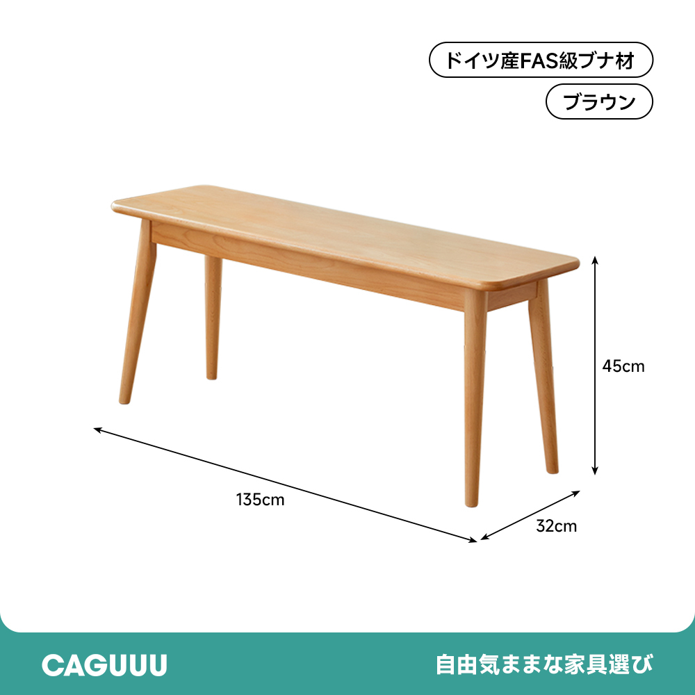 无界长凳