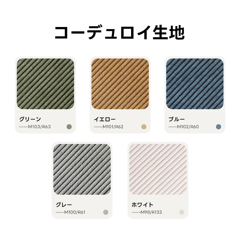 【専用商品】ソファカバー