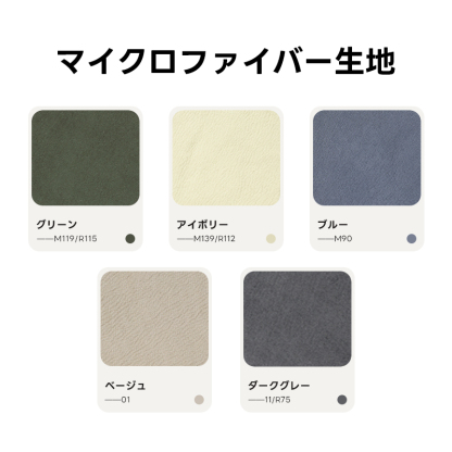 【専用商品】ソファカバー
