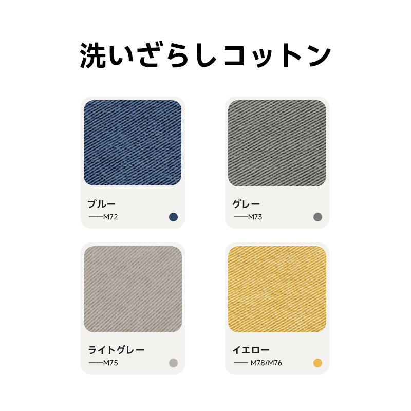【専用商品】ソファカバー