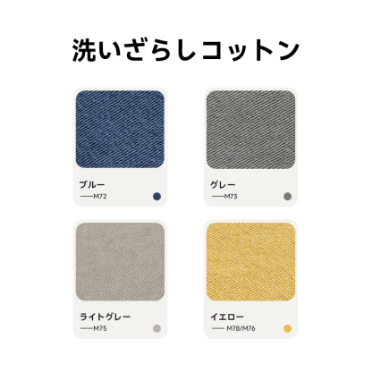 【専用商品】ソファカバー