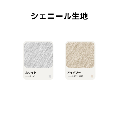 【専用商品】ソファカバー