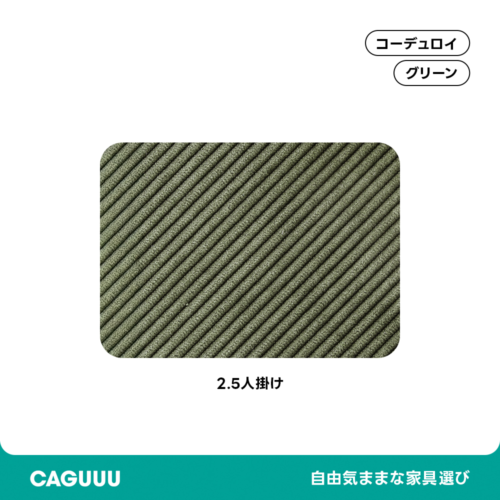 【専用商品】ソファカバー