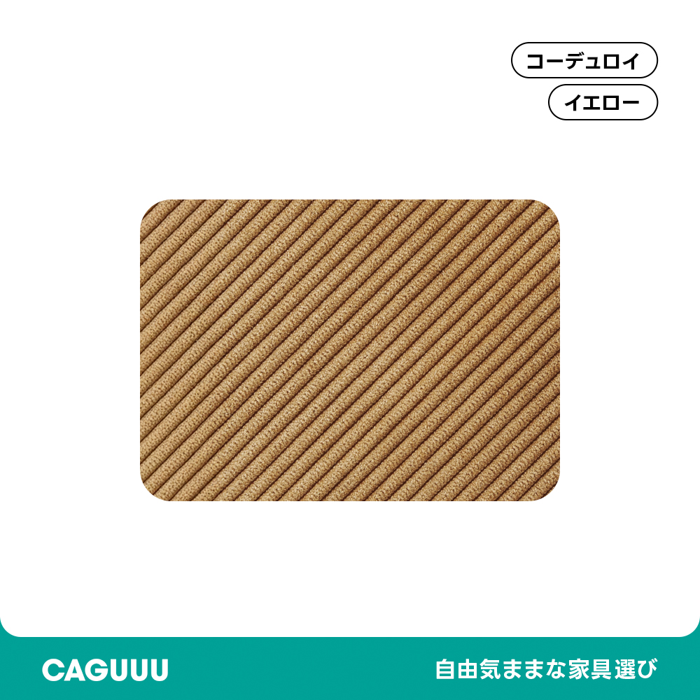 【専用商品】ソファカバー