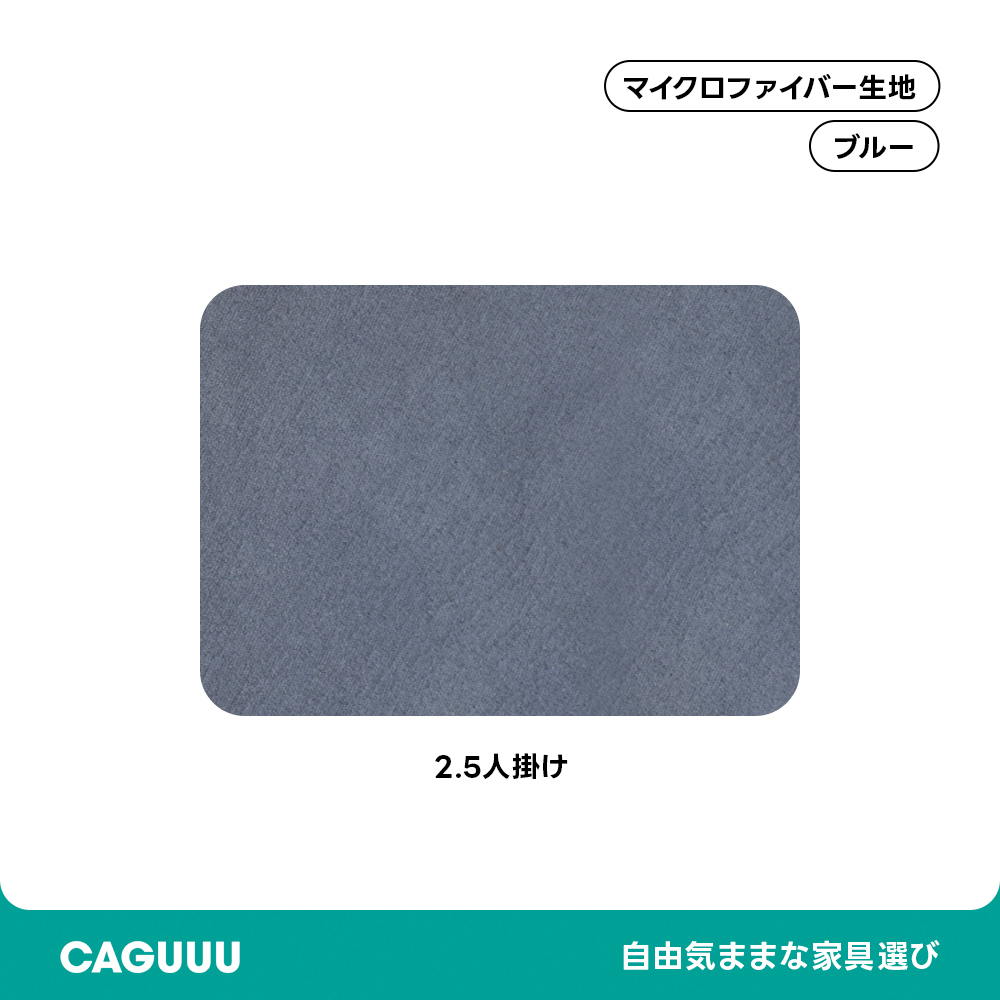 【専用商品】ソファカバー