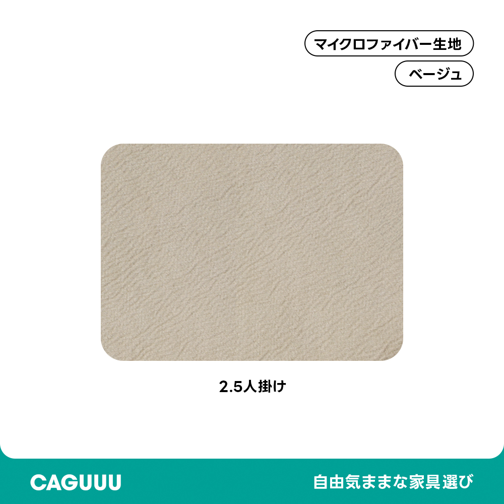 【専用商品】ソファカバー