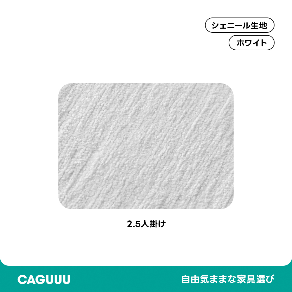 【専用商品】ソファカバー