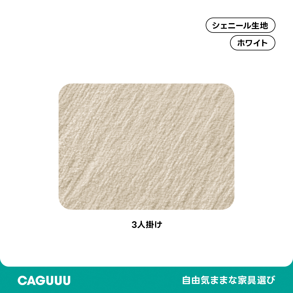 【専用商品】ソファカバー