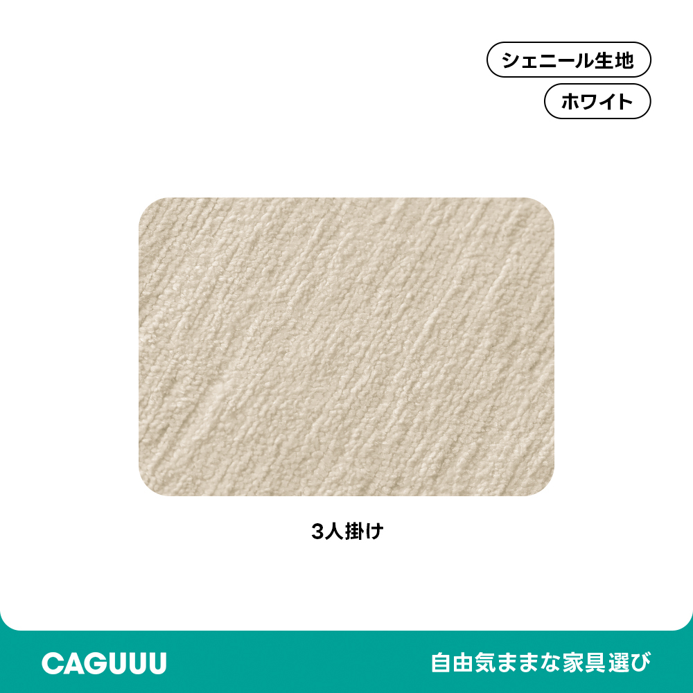 【専用商品】ソファカバー