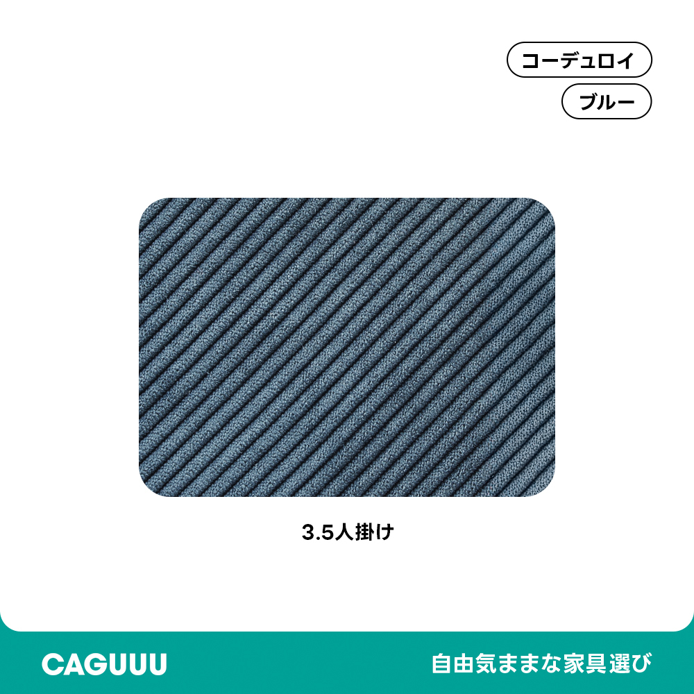 【専用商品】ソファカバー