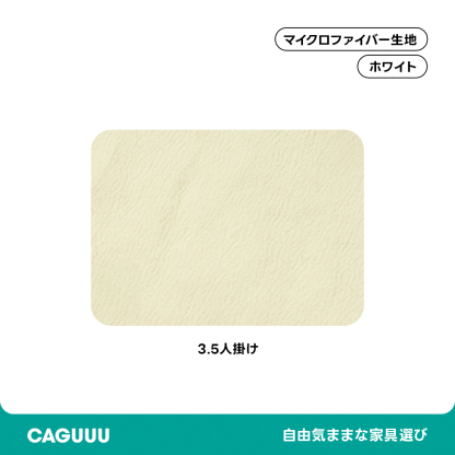 【専用商品】ソファカバー