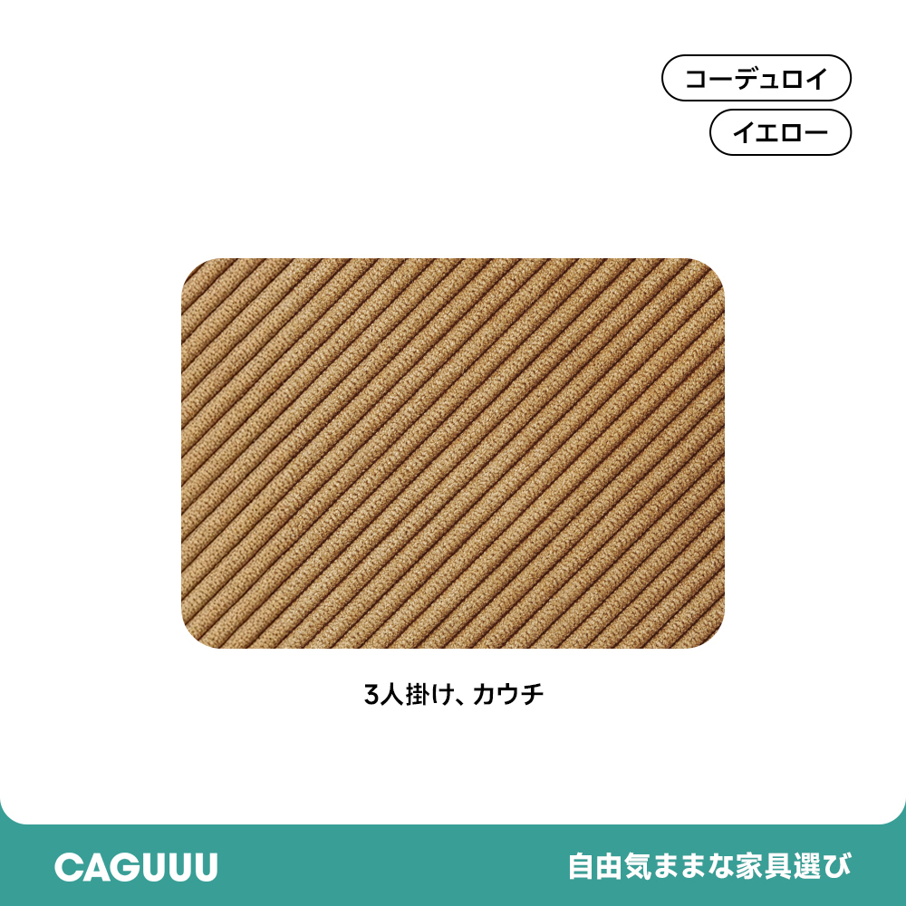 【専用商品】ソファカバー