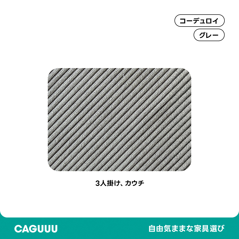 【専用商品】ソファカバー
