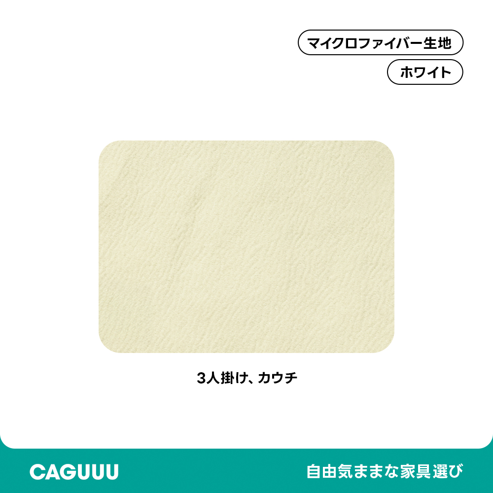 【専用商品】ソファカバー