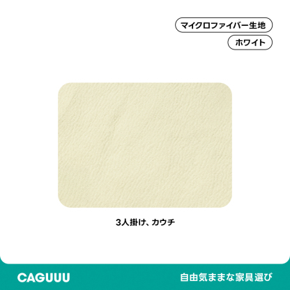 【専用商品】ソファカバー