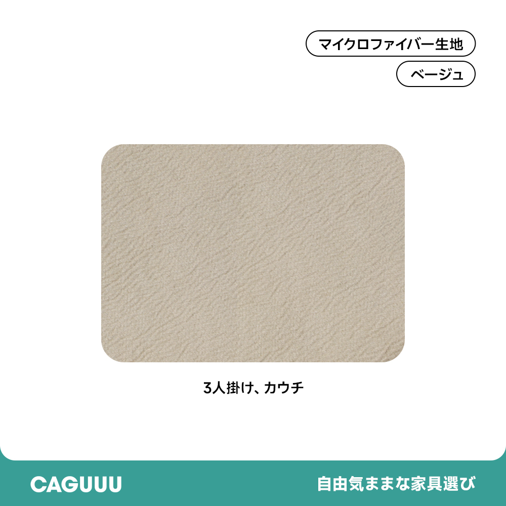 【専用商品】ソファカバー