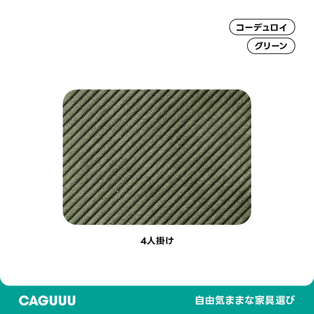 【専用商品】ソファカバー