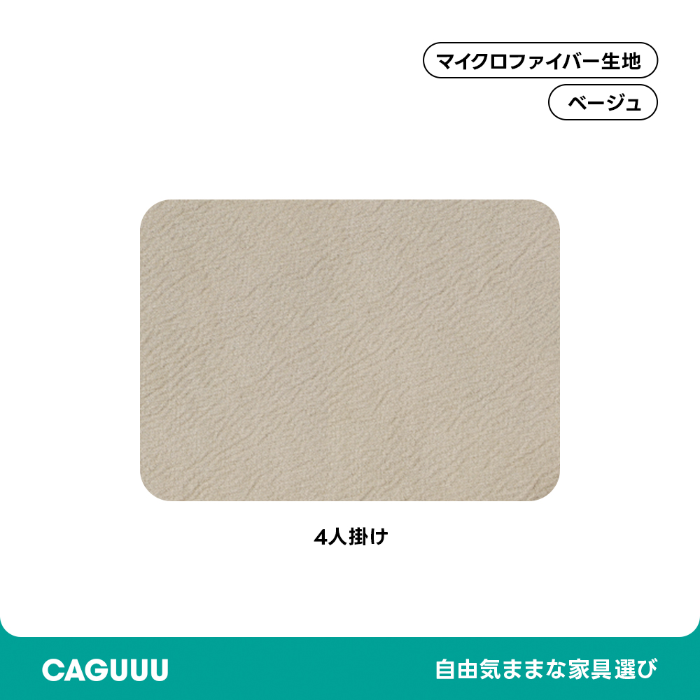 【専用商品】ソファカバー