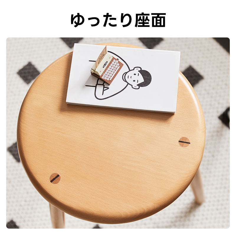 ブナ材ドレッシングスツール