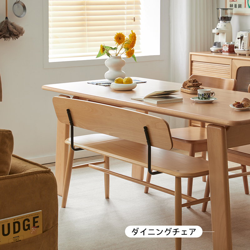 ナチュラル背もたれ付きダイニングベンチ