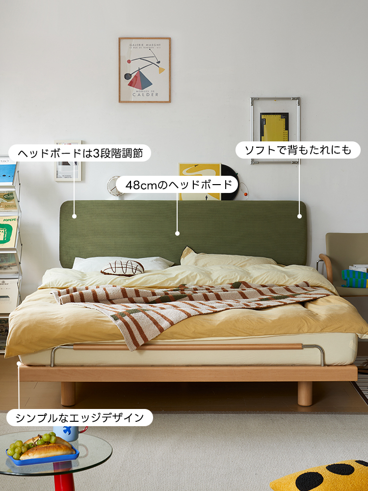 ソフトヘッドボードベッドフレーム