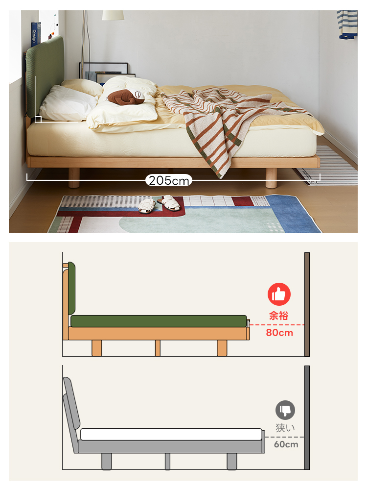 ソフトヘッドボードベッドフレーム