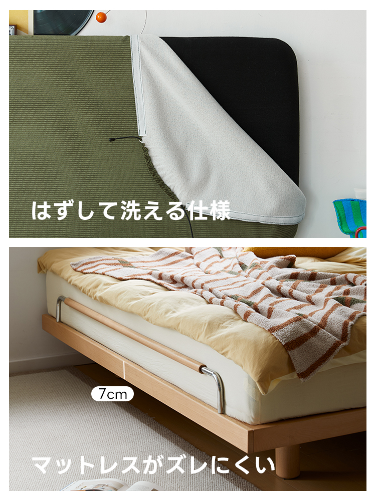 ソフトヘッドボードベッドフレーム