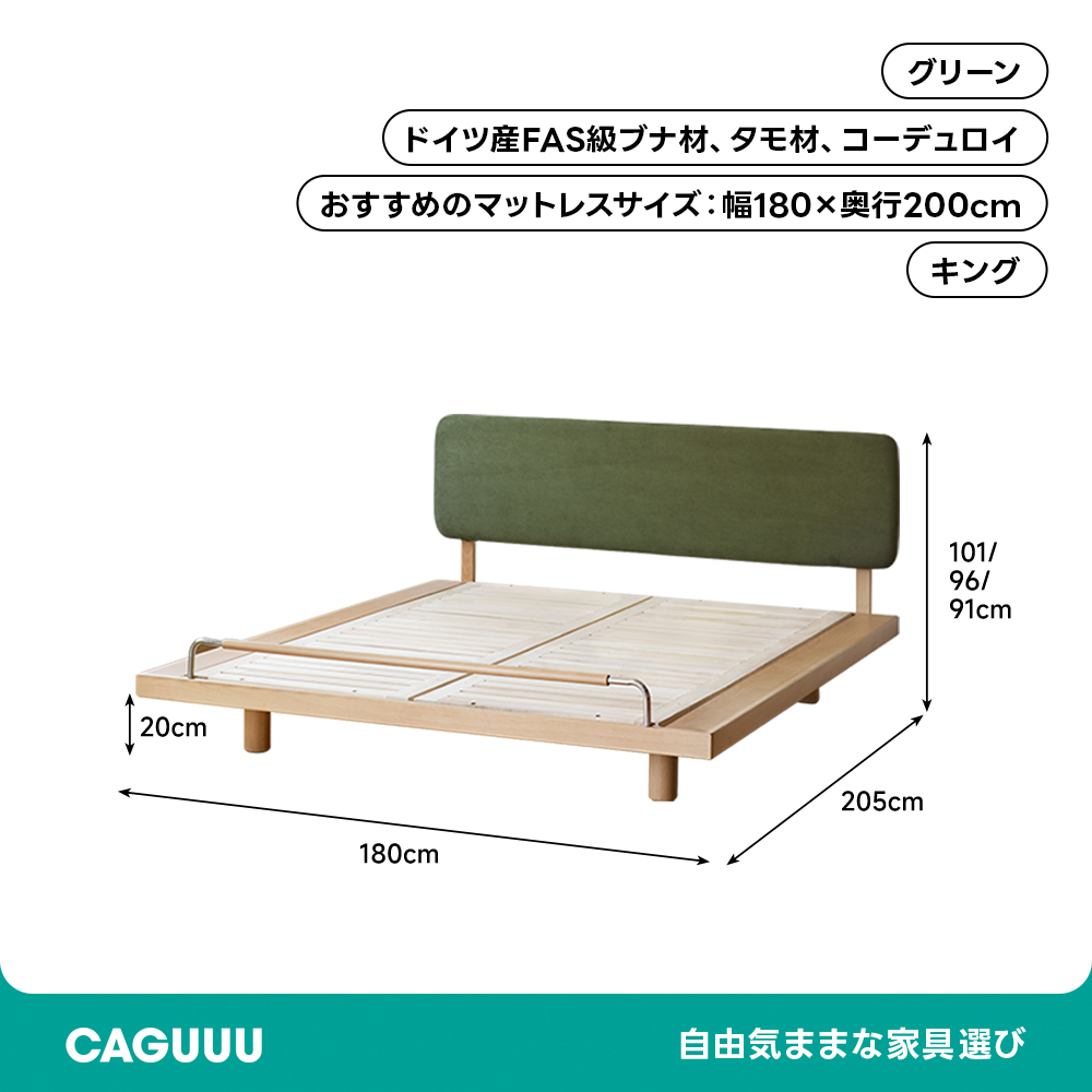 ソフトヘッドボードベッドフレーム | クッション性のあるヘッドボード付き 快適さとスタイルを兼ね備えたベッドフレーム