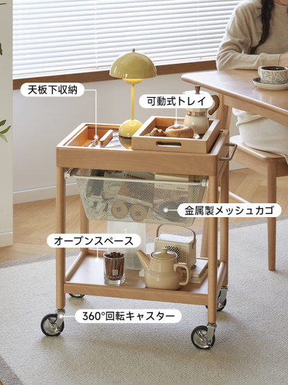 天然木製ワゴンテーブル