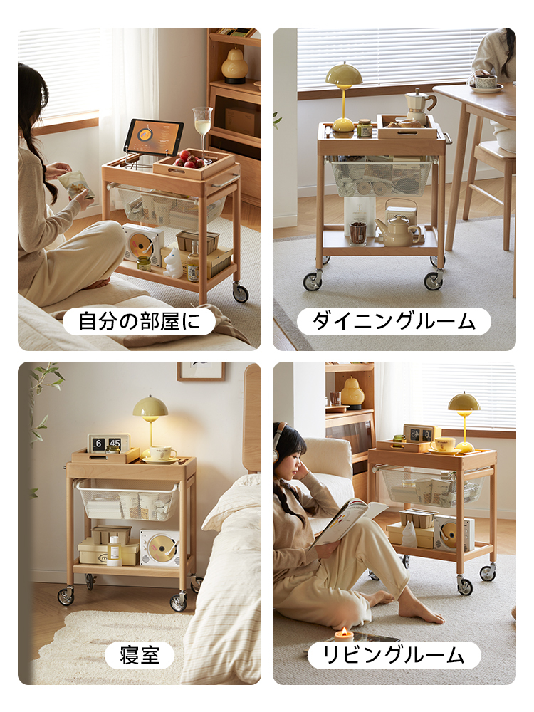 天然木製ワゴンテーブル | 移動しやすく便利な収納力を持つ一台 – CAGUUU