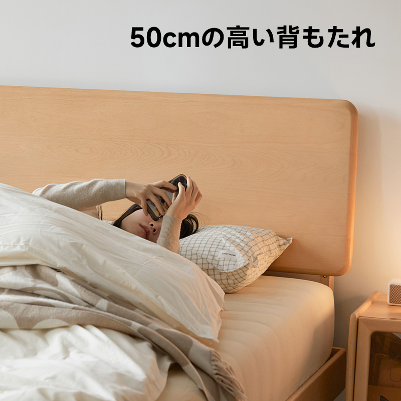 角丸加工ナチュラルベッド