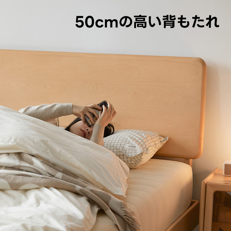 角丸加工ナチュラルベッド