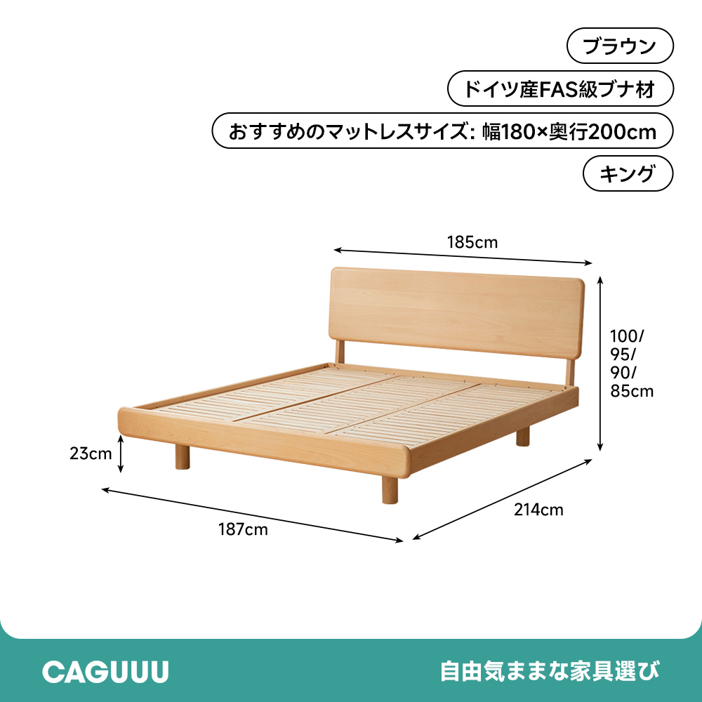 角丸加工ナチュラルベッド