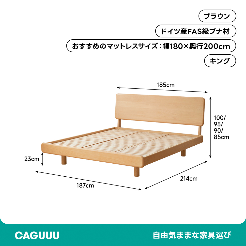 角丸加工ナチュラルベッド