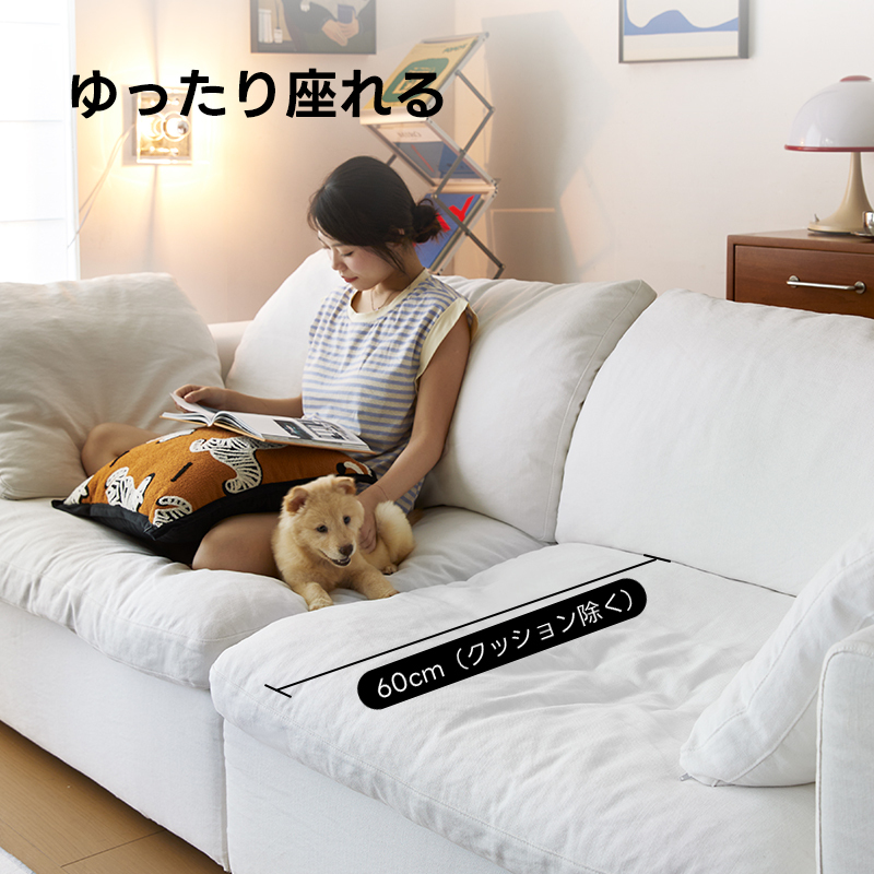 天然コットンリネンゆったりソファ