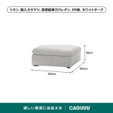 天然コットンリネンゆったりソファ - Thumbnail 6