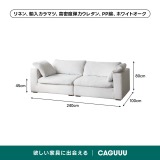 天然コットンリネンゆったりソファ - Thumbnail 9