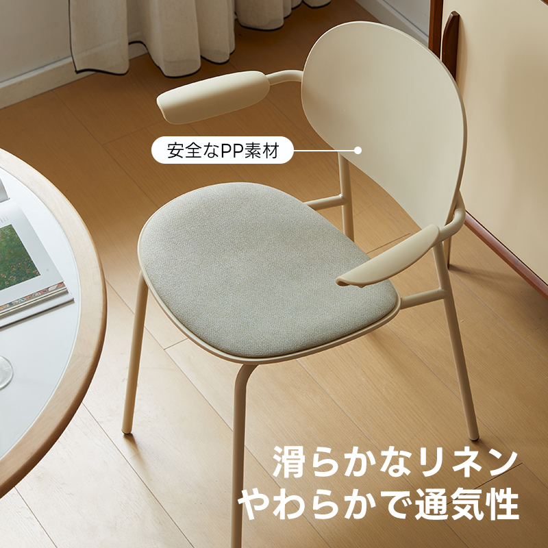 リネンラウンジチェア