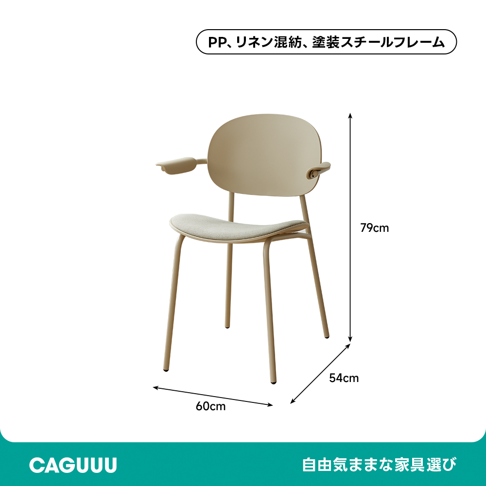 リネンラウンジチェア