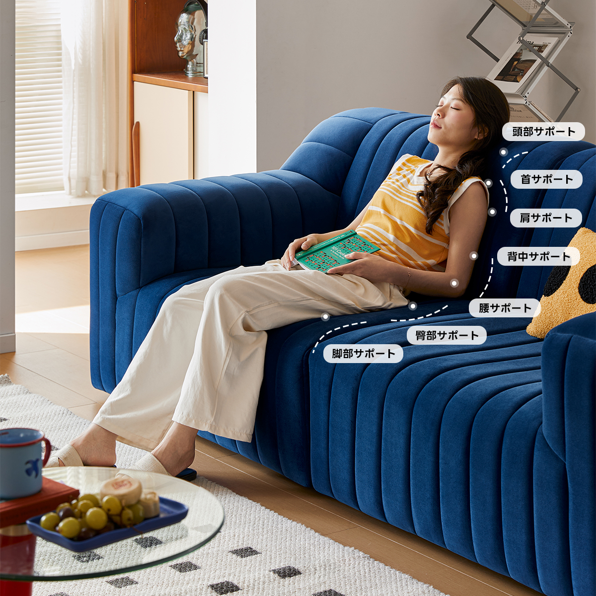 ベルベットコンフォートソファ | 柔らかな質感と高級感を兼ね備えた