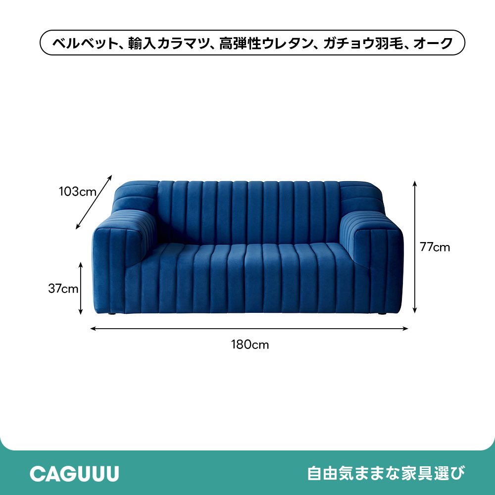クラシックスタイル ベルベットソファ ネイビーブルー 幅191cm クラシックスタイル ベルベットソファ ネイビーブルー 幅191cm 【公式