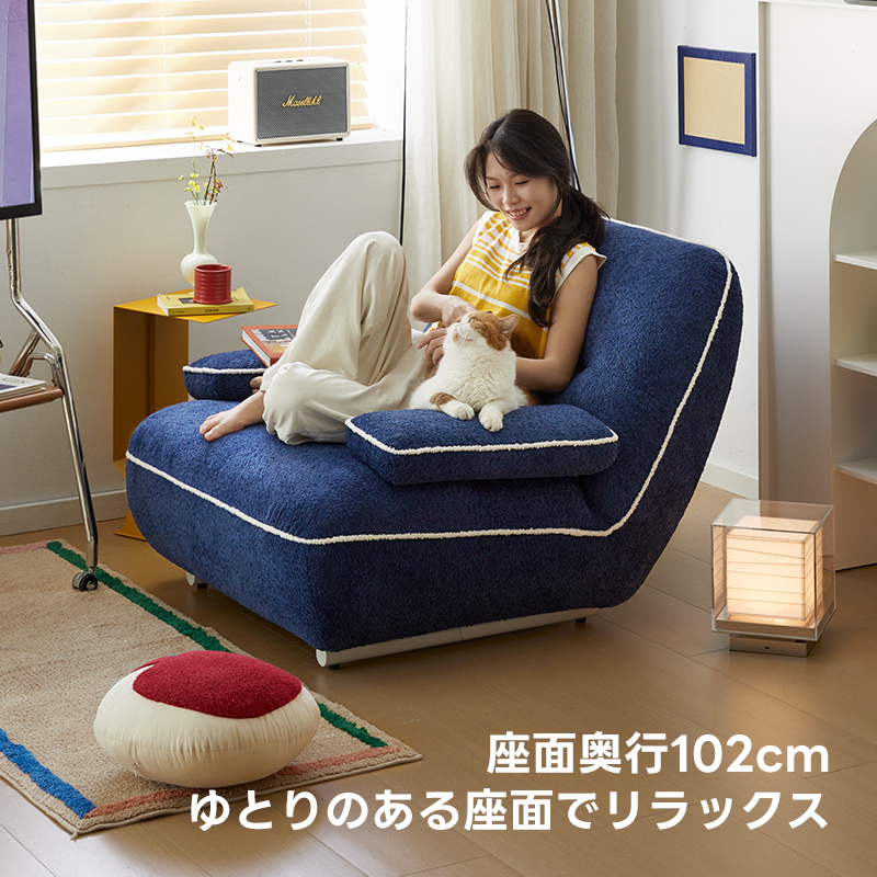 ラウンジクラウドソファ | 長時間快適にくつろげる高級感漂うデザイン