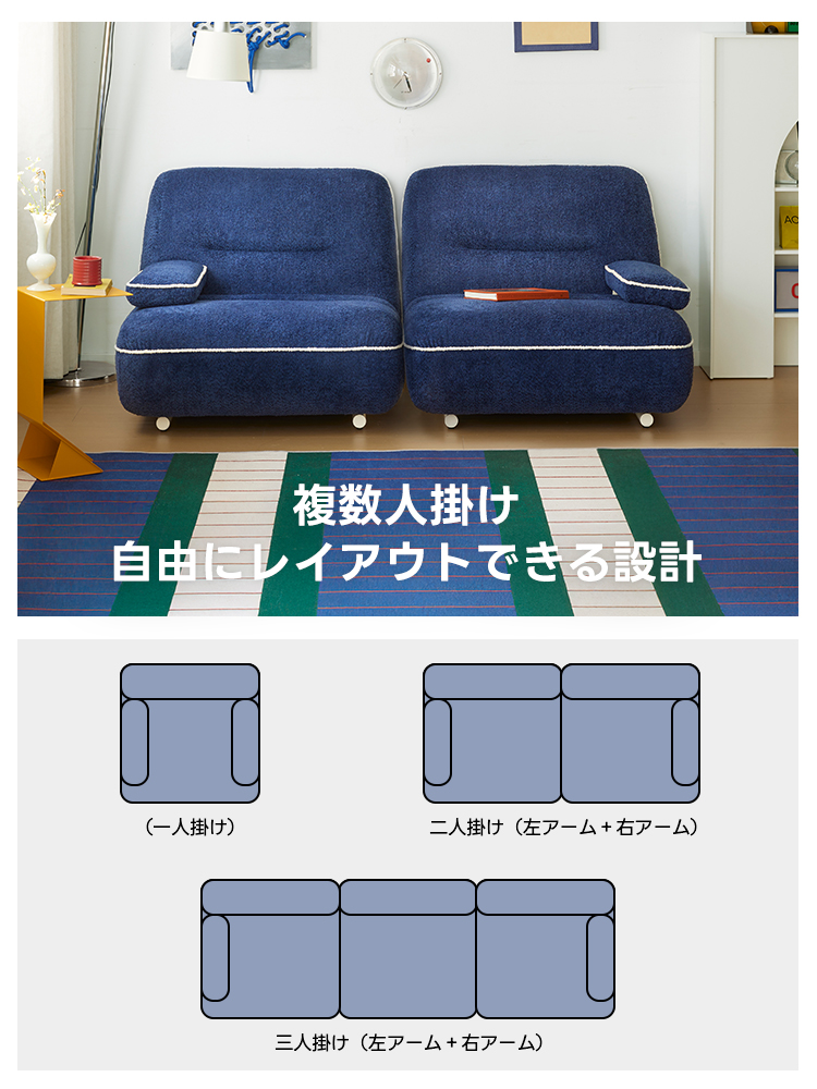 ラウンジクラウドソファ | 長時間快適にくつろげる高級感漂うデザイン