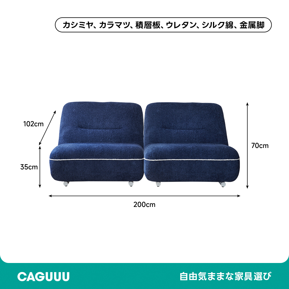 ラウンジクラウドソファ