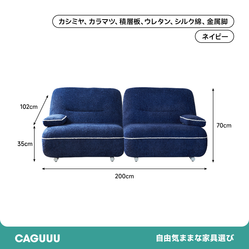 ラウンジクラウドソファ