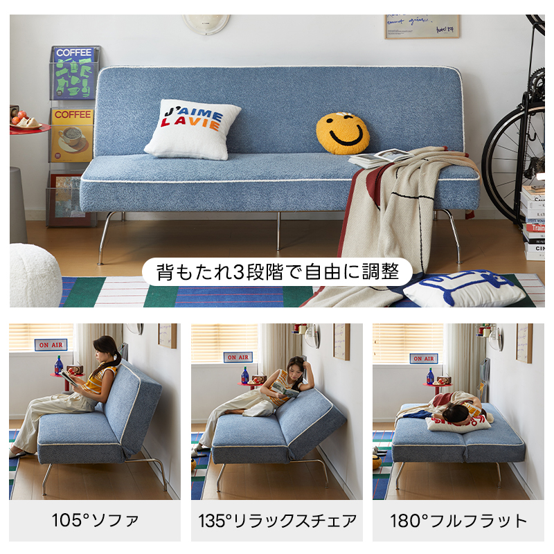 スタイリッシュカジュアルソファベッド
