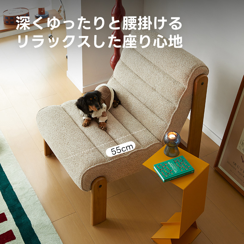 ブークレ生地一人掛けソファチェア