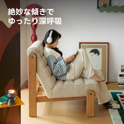 ブークレ生地一人掛けソファチェア
